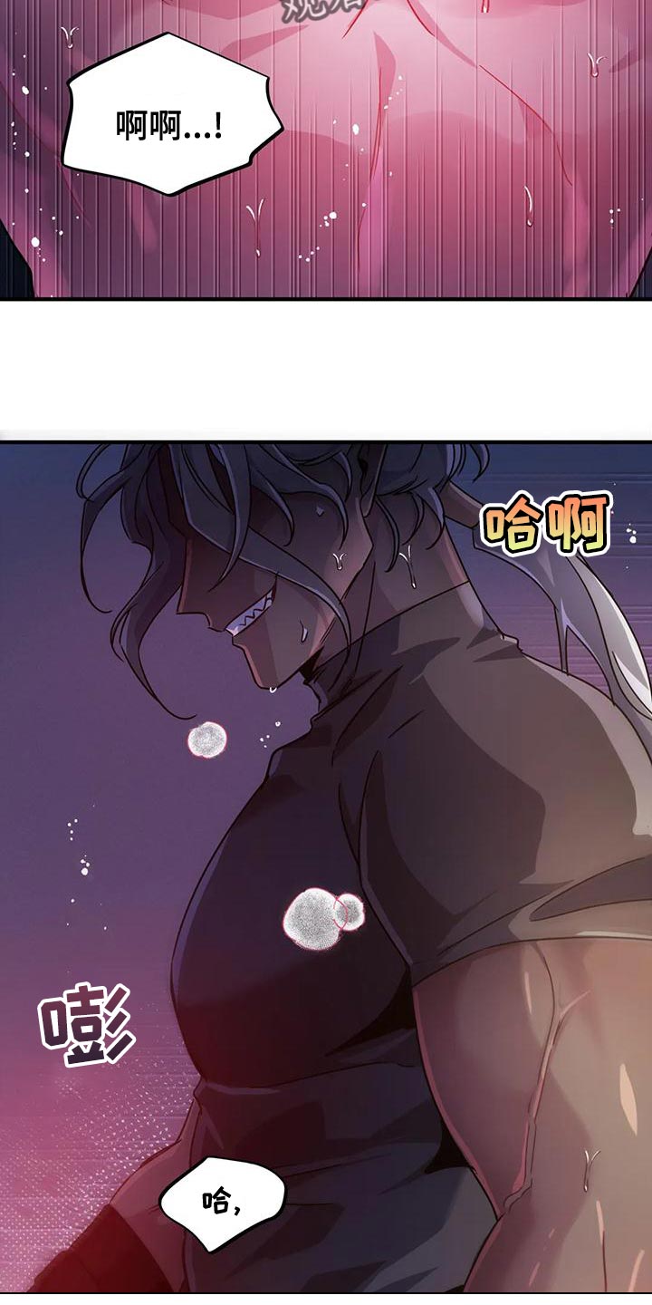 魔王逆谋漫画,第52章：【第二季】把我放下来1图