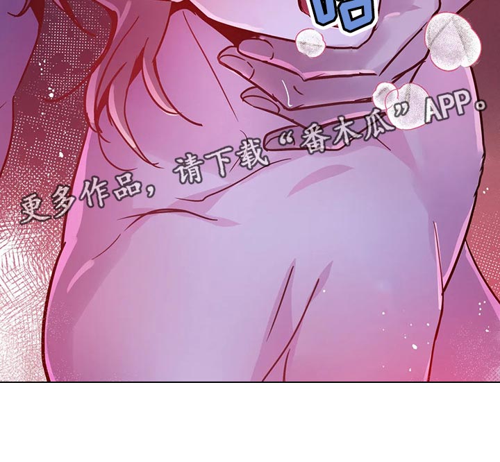 魔王逆谋漫画,第37章：降温3图