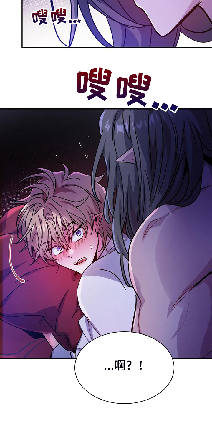 魔王逆谋动漫全集漫画,第34章：脑子一定坏掉了1图