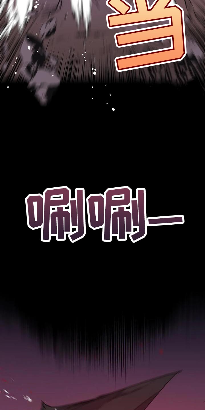 魔王逆谋动漫全集漫画,第43章：【第二季】要赶紧离开这2图