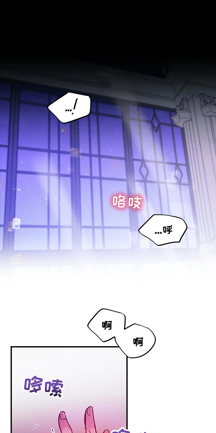 魔王逆谋漫画,第39章：压迫感2图