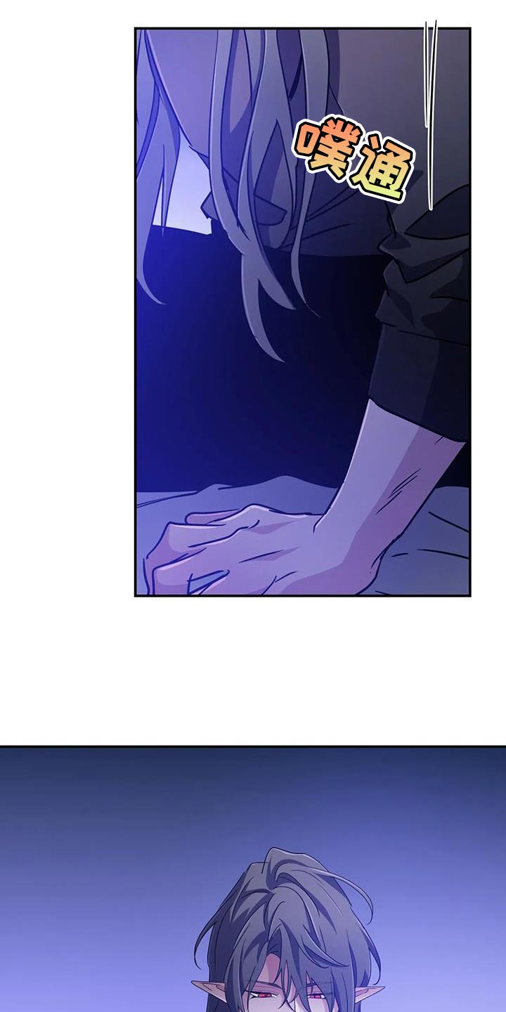 魔王逆谋动漫全集漫画,第93章：【第二季】想着逃跑1图