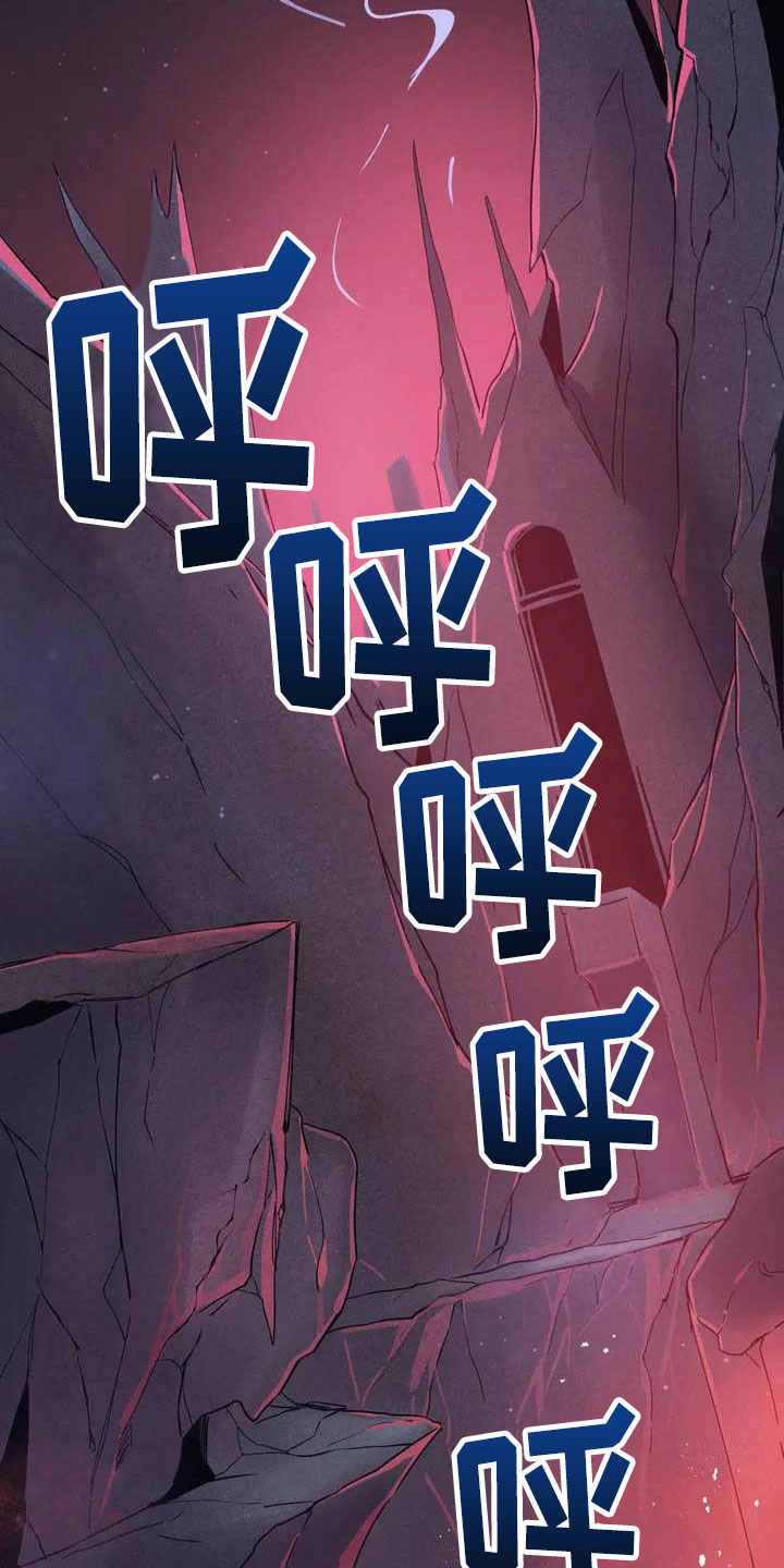 魔王逆谋漫画,第1章：真正的价值3图