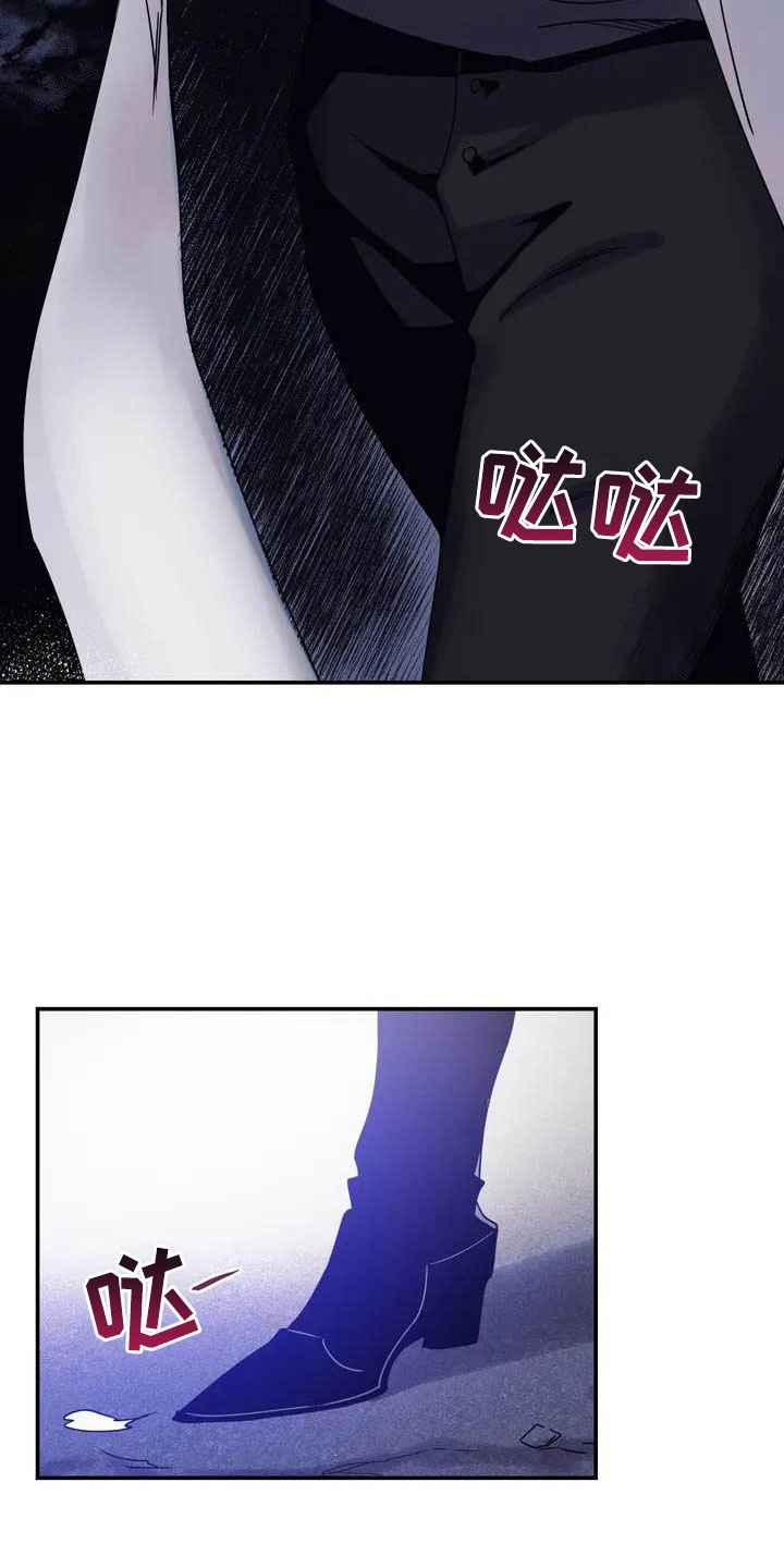 魔王逆谋漫画,第1章：真正的价值3图