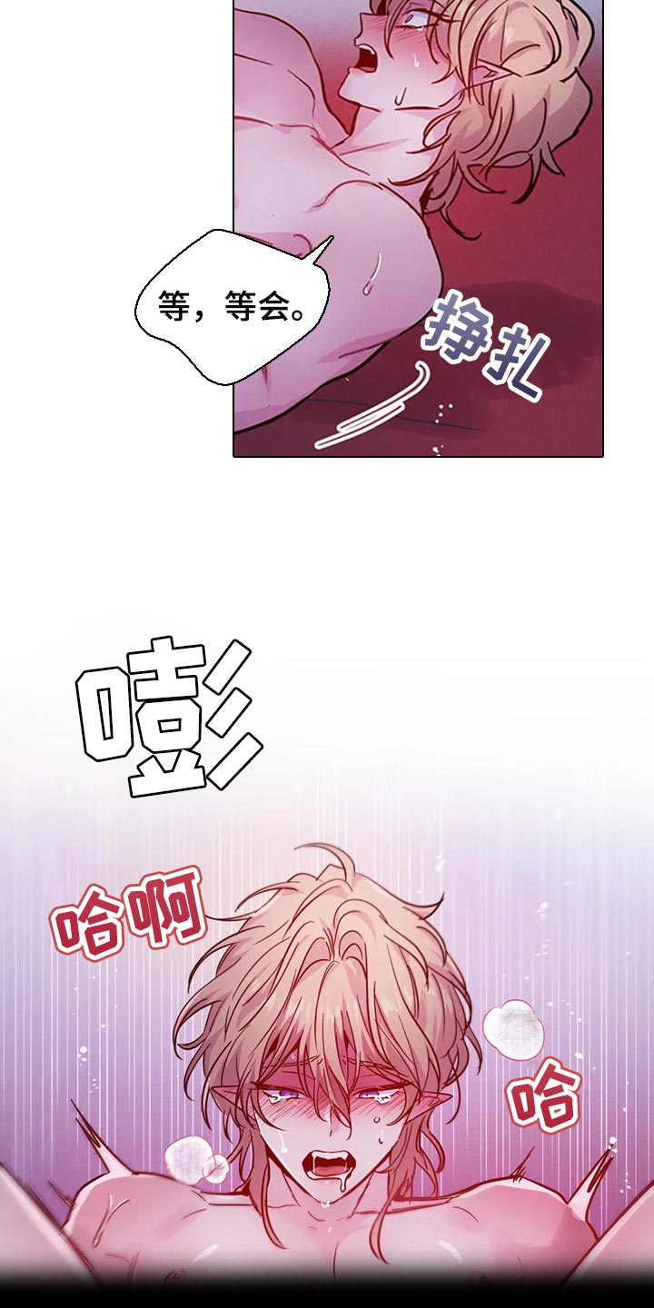 魔王逆谋漫画,第39章：压迫感1图