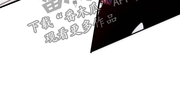 魔王逆谋漫画,第13章：是只疯狗1图
