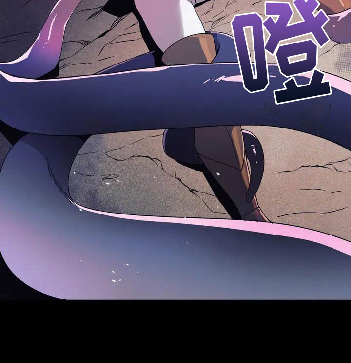 魔王逆谋漫画,第1章：真正的价值3图