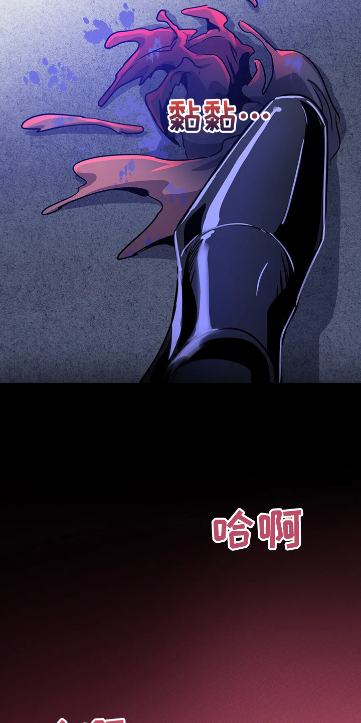 魔王逆谋动漫全集漫画,第30章：内加尔大人4图