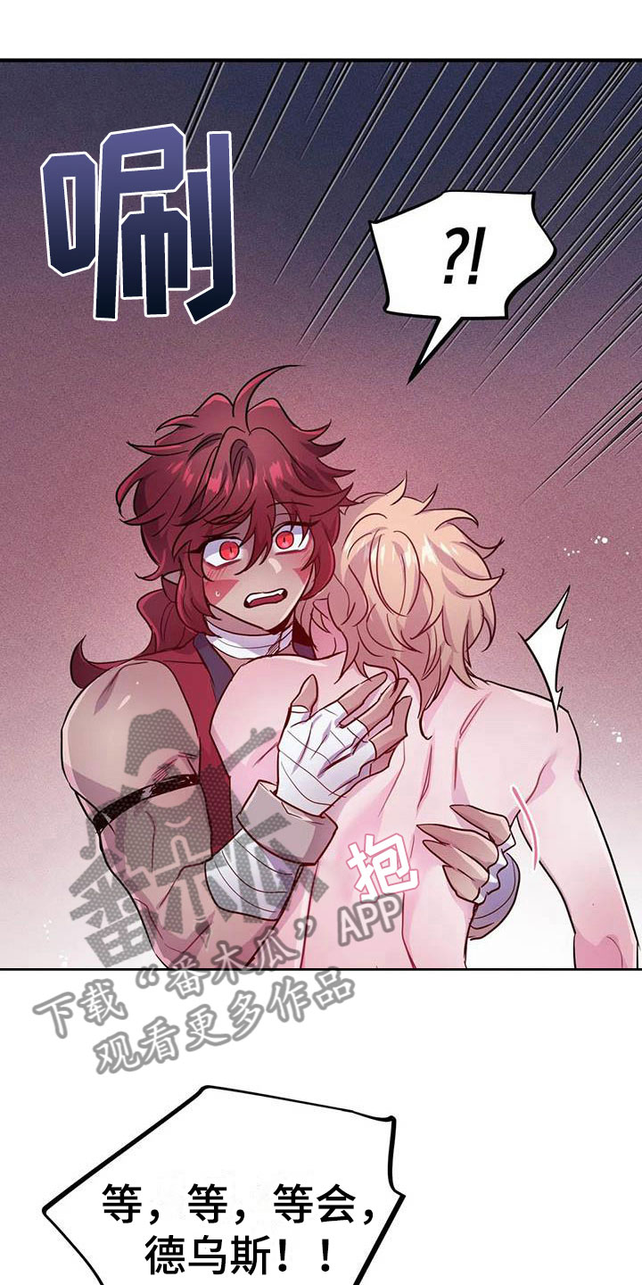 魔王逆谋漫画,第20章：两度昏迷3图