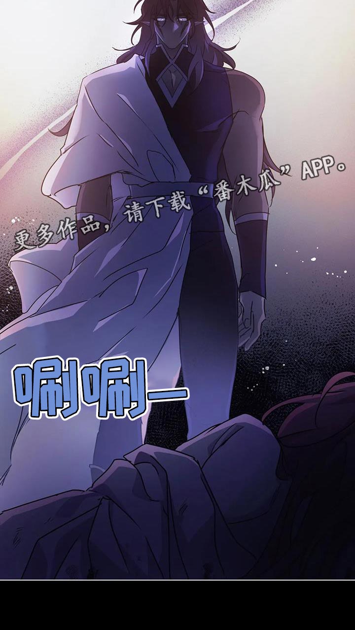 魔王逆谋漫画,第66章：【第二季】收集魔力4图
