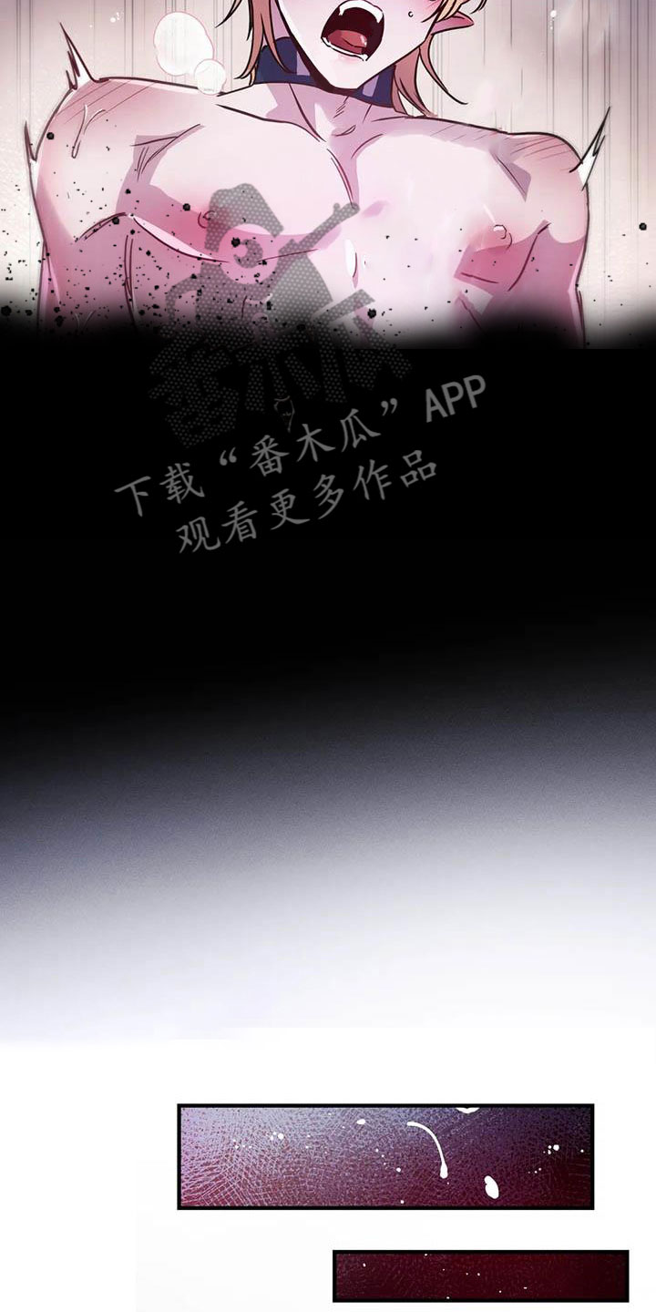 魔王逆谋漫画,第11章：给我认真点3图