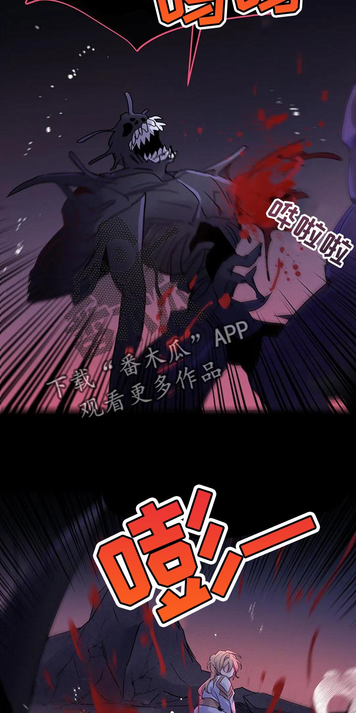 魔王逆谋动漫全集漫画,第43章：【第二季】要赶紧离开这5图