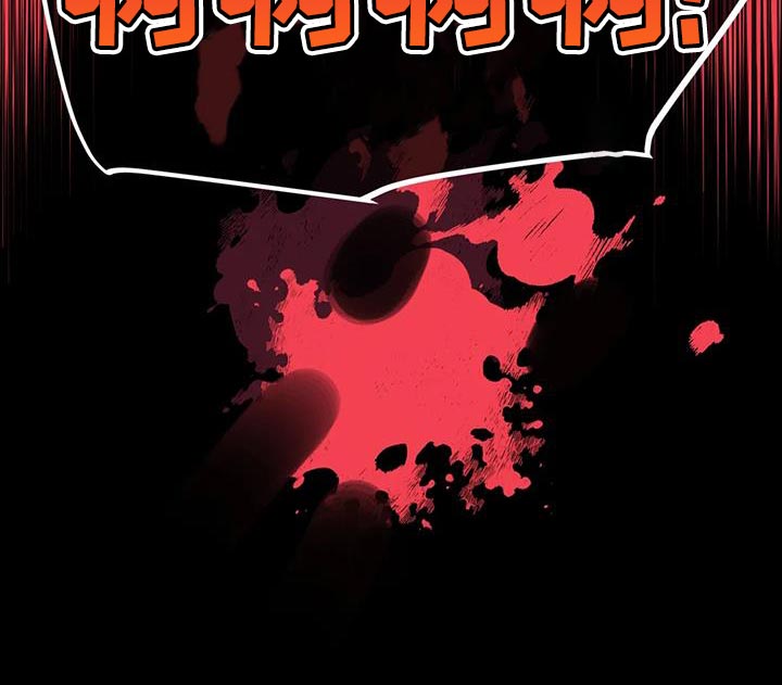 魔王逆谋漫画未删减免费阅读在线漫画,第88章：【第二季】陌生的气息1图