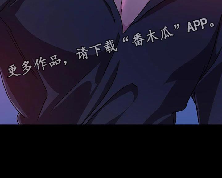 魔王逆谋漫画,第84章：【第二季】遗憾2图