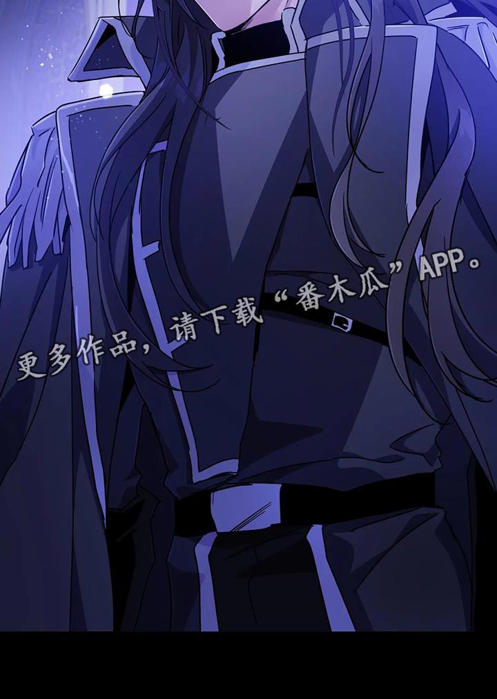 魔王逆谋漫画,第92章：【第二季】目的达到了3图