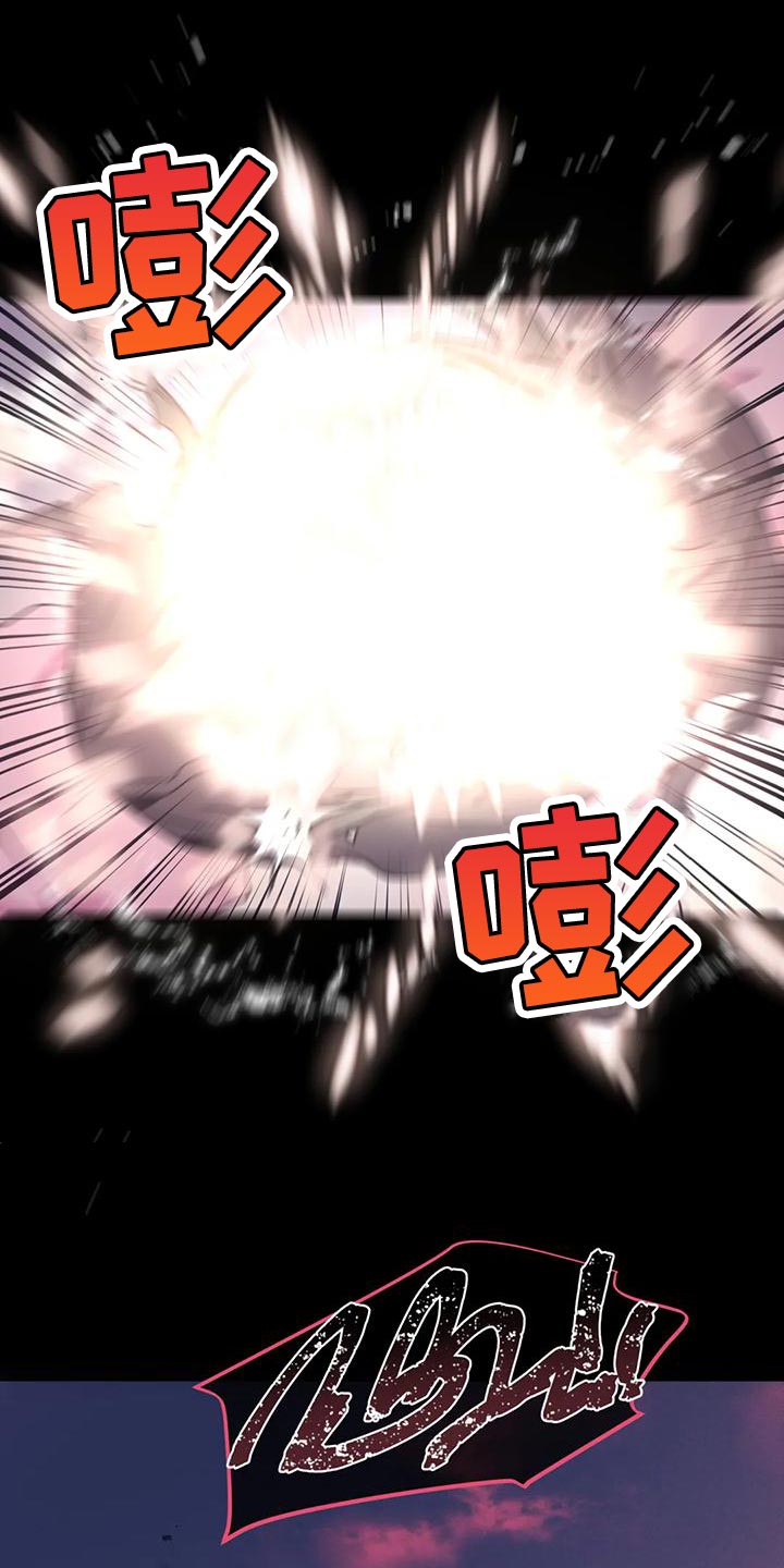 魔王逆谋动漫全集漫画,第44章：【第二季】我不想死！5图