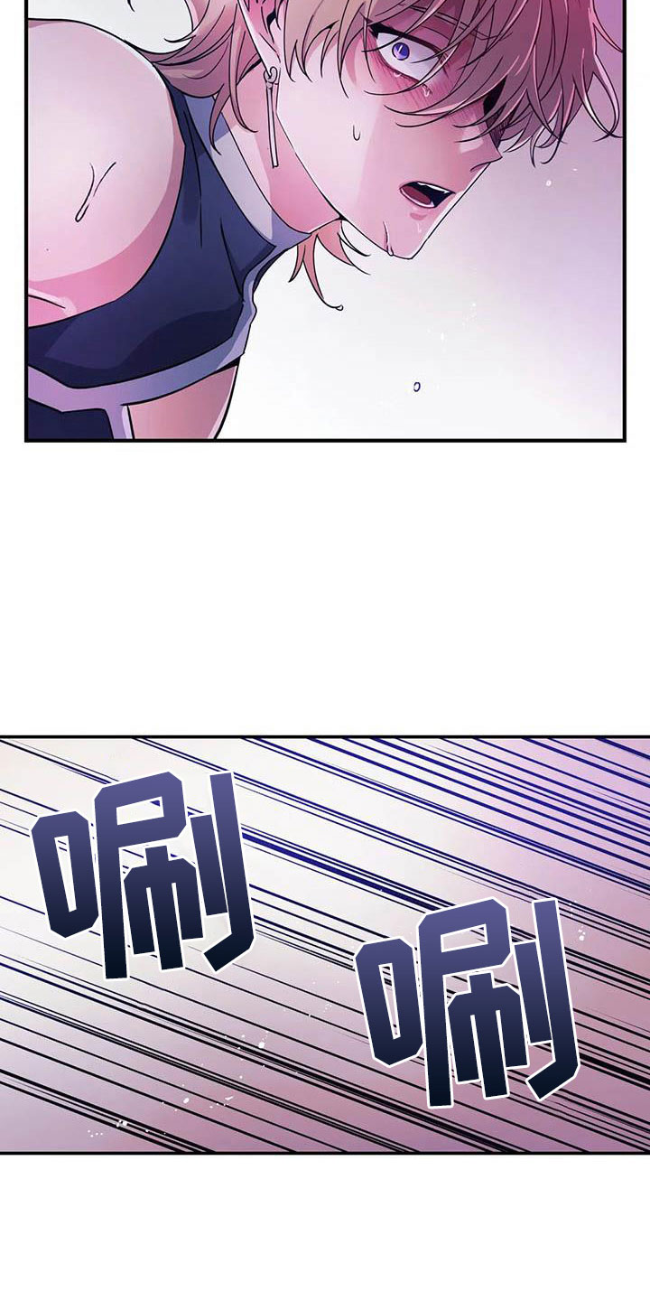 魔王逆谋漫画,第4章：其他的代价2图