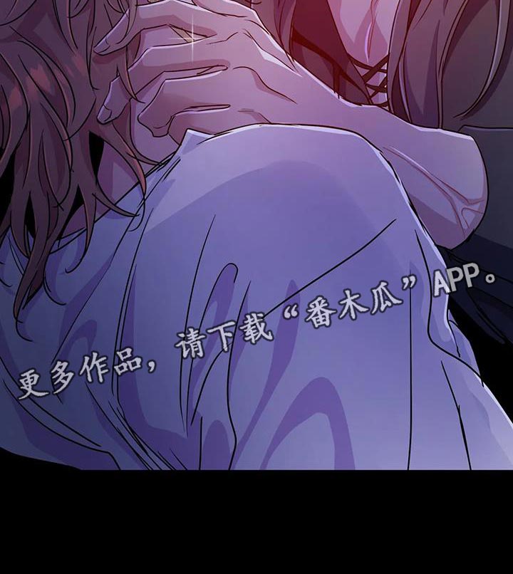 魔王逆谋漫画,第96章：【第二季】你又戴上了？5图