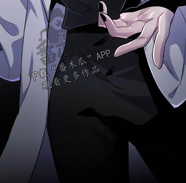 魔王逆谋漫画,第23章：比大小1图