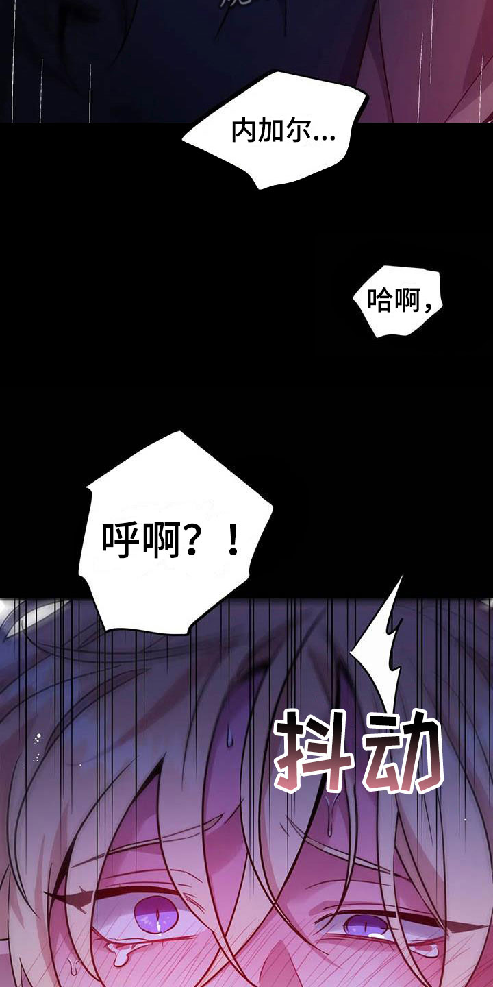 魔王逆谋漫画,第6章：突袭监狱5图