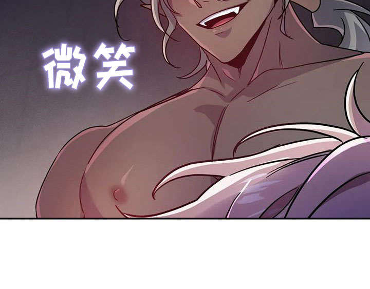 魔王逆谋漫画,第19章：双人战场3图