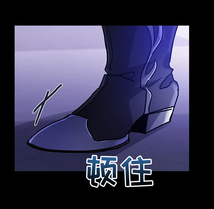 魔王逆谋漫画,第33章：提前的次元1图