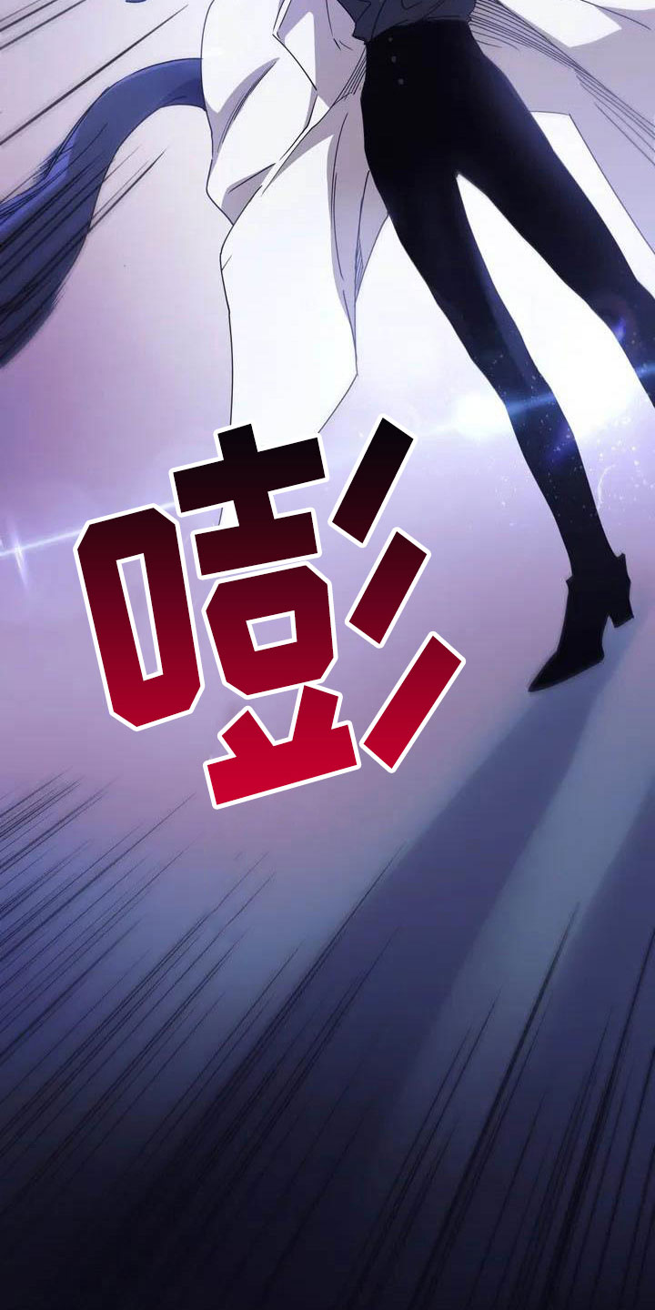 魔王逆谋漫画,第1章：真正的价值1图