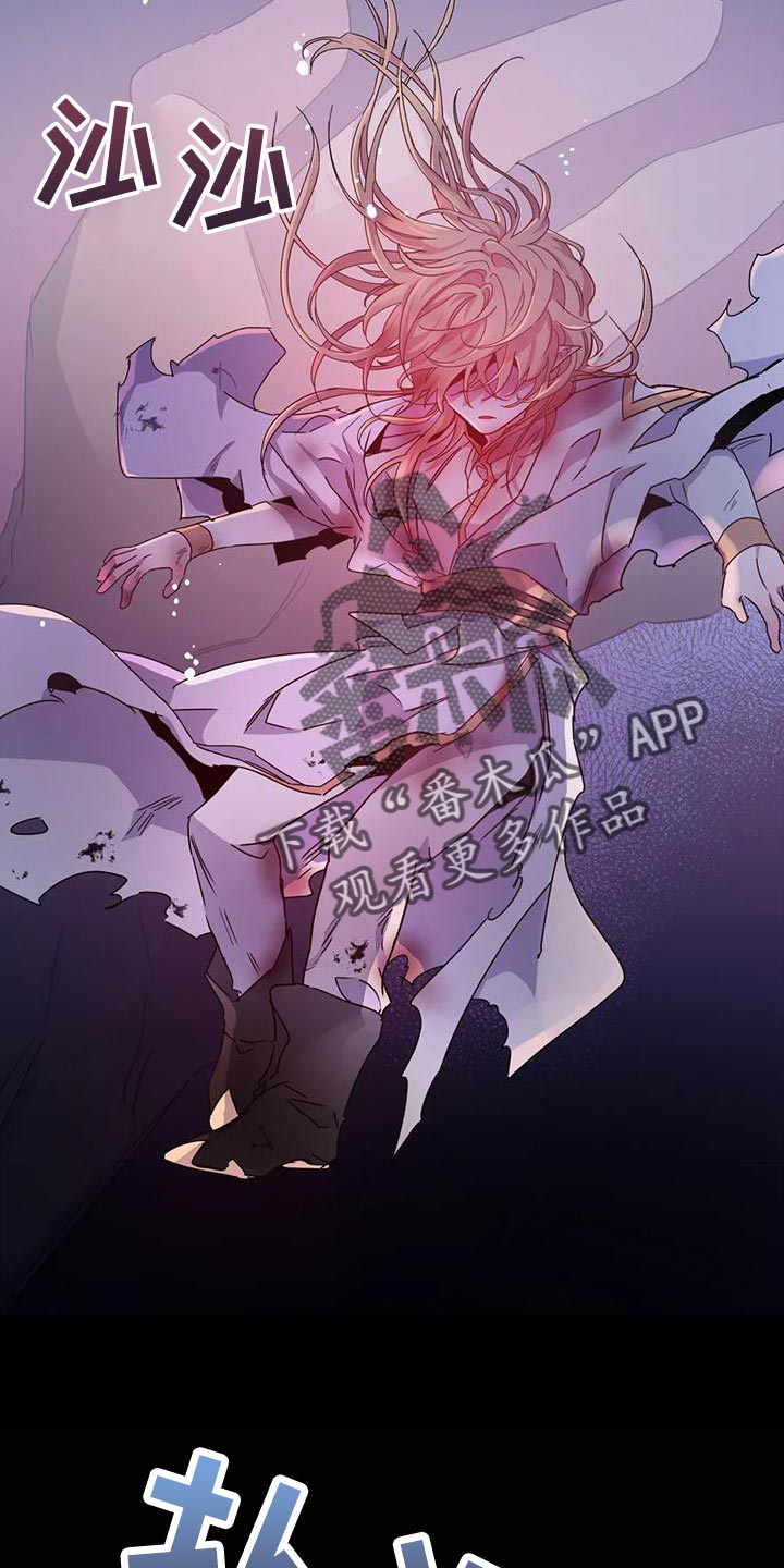 魔王逆谋动漫全集漫画,第43章：【第二季】要赶紧离开这4图