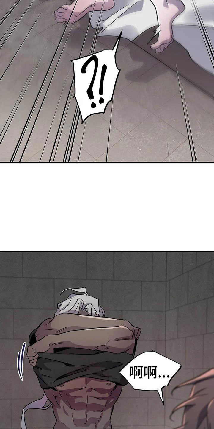 魔王逆谋漫画,第8章：热身运动5图