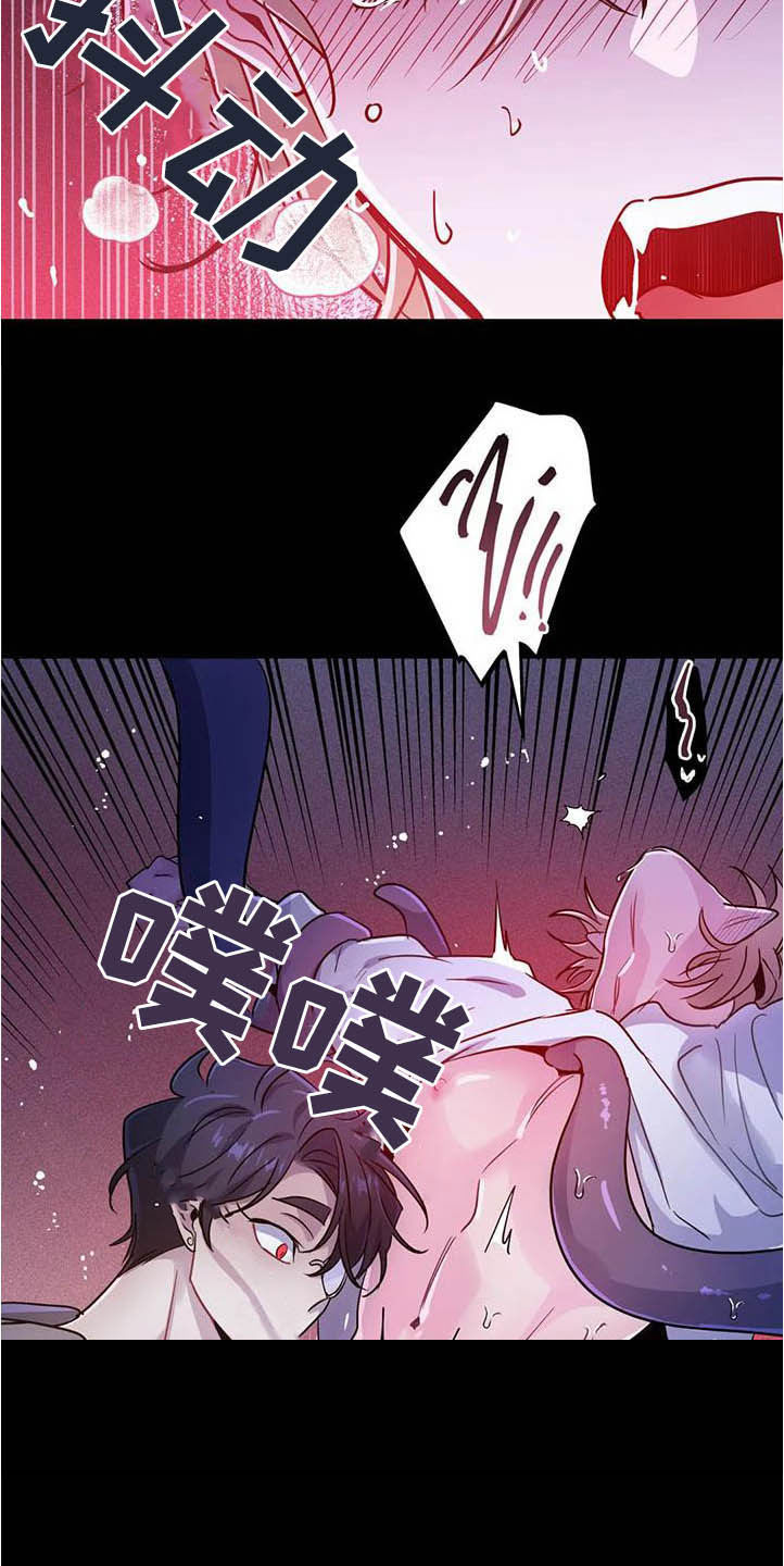 魔王逆谋未删减版免费下拉式漫画,第24章：任人摆布4图