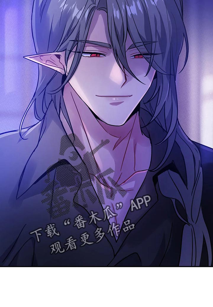 魔王逆谋未删减版免费下拉式漫画,第31章：如果我拒绝呢？2图