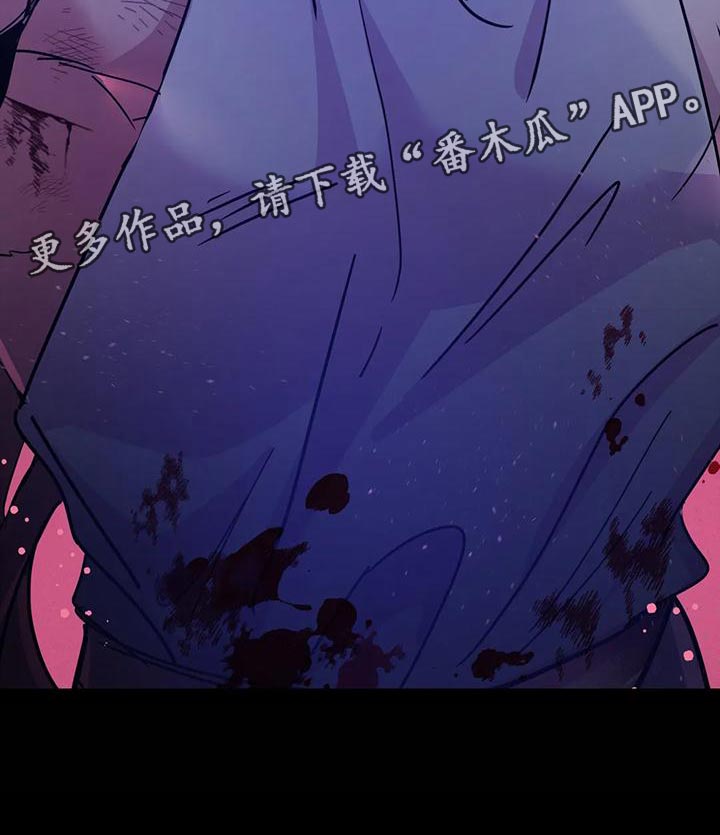 魔王逆谋漫画,第49章：【第二季】给我消失4图