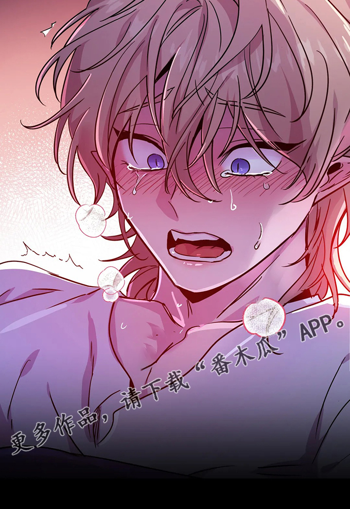 魔王逆谋动漫全集漫画,第28章：一定加倍还你4图