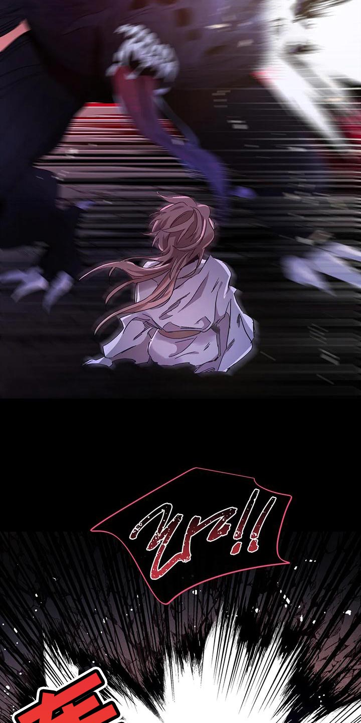 魔王逆谋动漫全集漫画,第43章：【第二季】要赶紧离开这3图