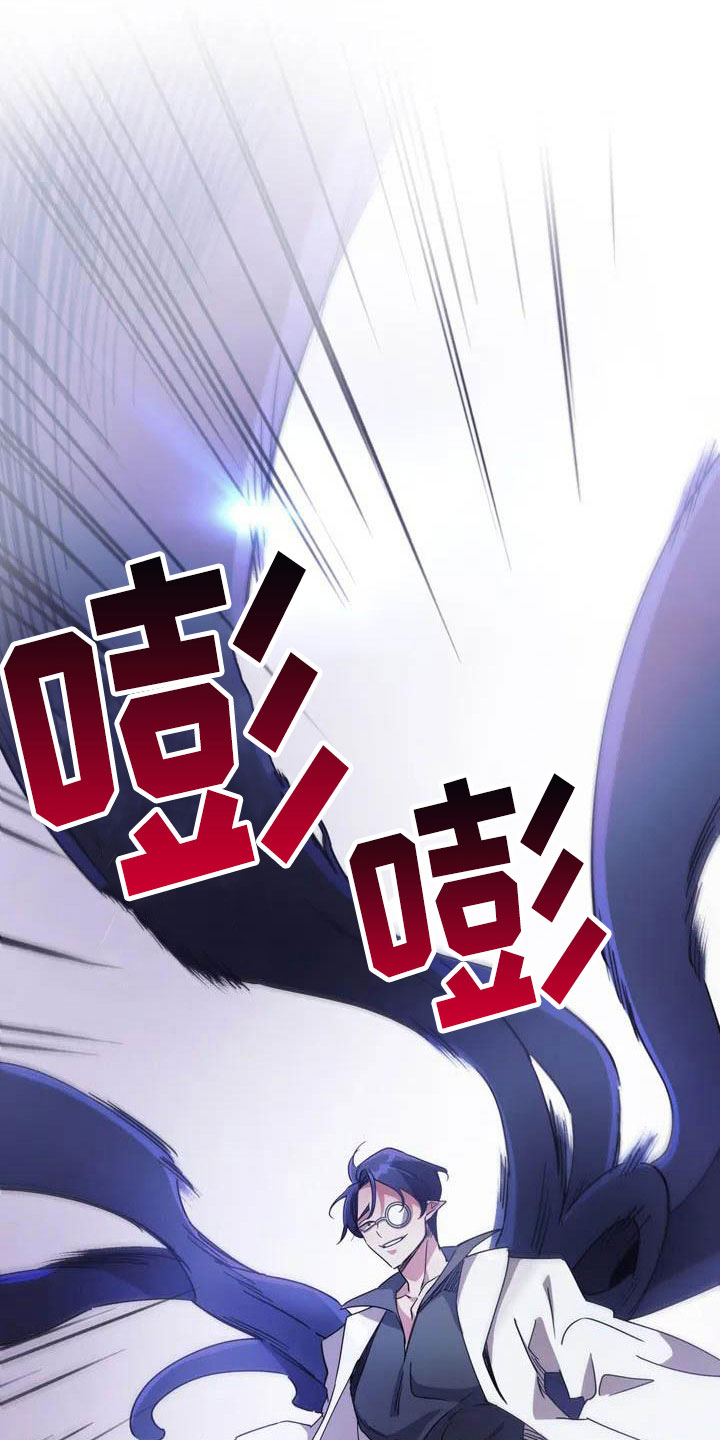 魔王逆谋漫画,第1章：真正的价值5图