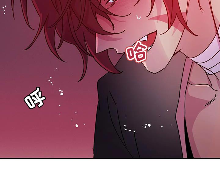 魔王逆谋漫画,第63章：【第二季】一切都很完美4图