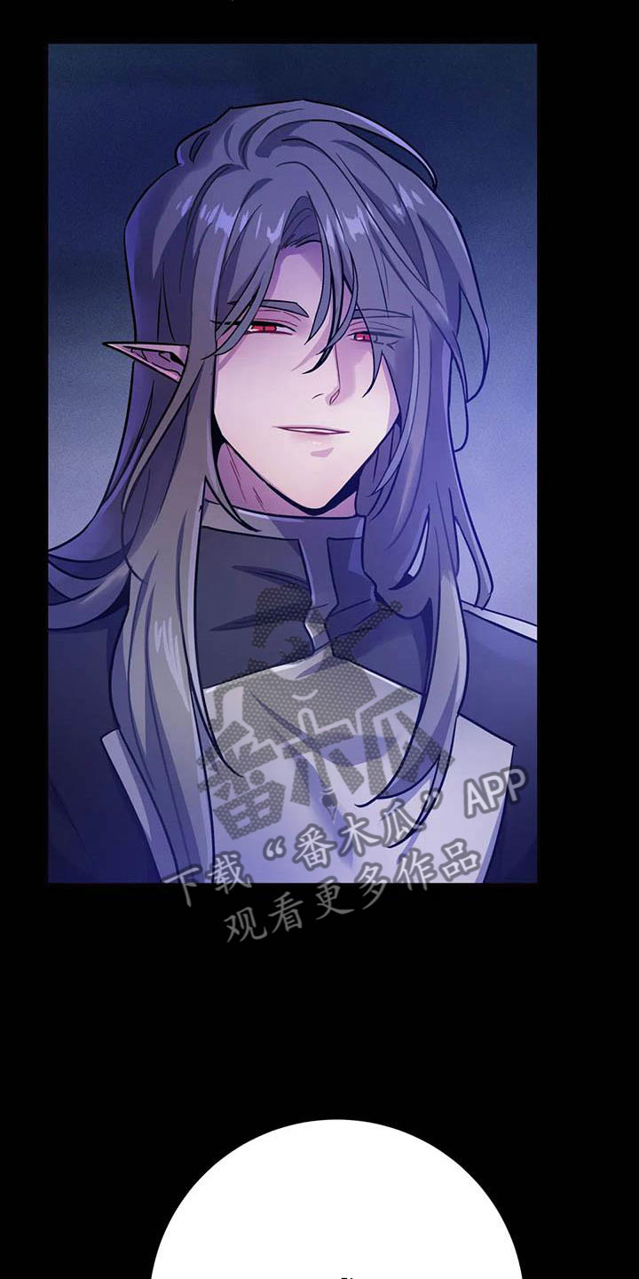 魔王逆谋漫画,第21章：等待的果实3图