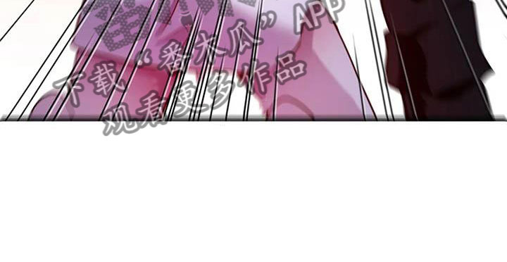 魔王逆谋漫画,第8章：热身运动2图