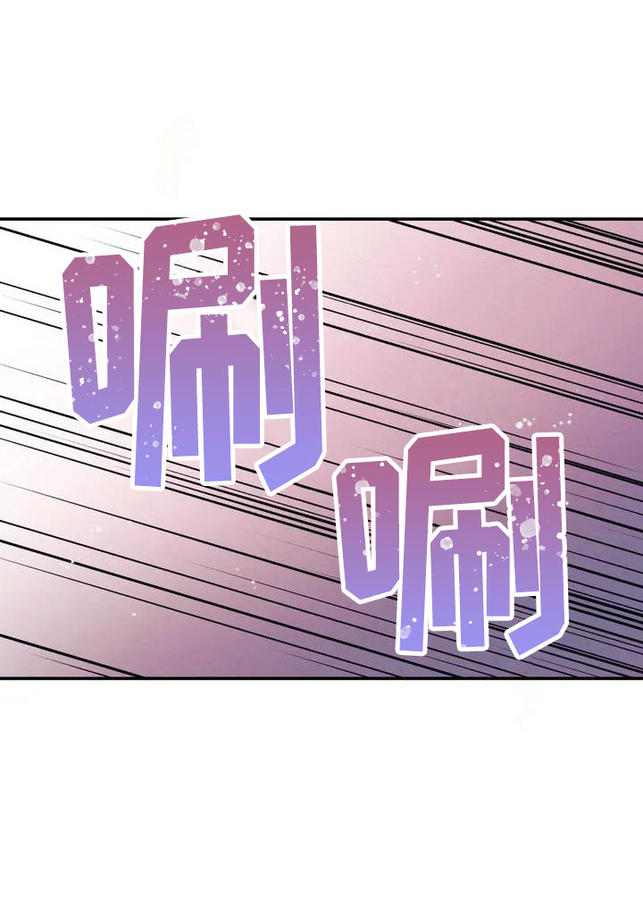 魔王逆谋漫画,第3章：惊异的消息5图