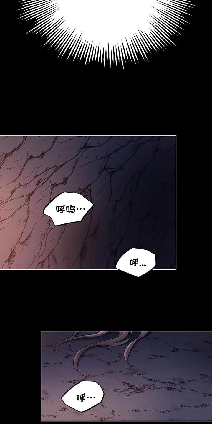 魔王逆谋漫画,第66章：【第二季】收集魔力1图