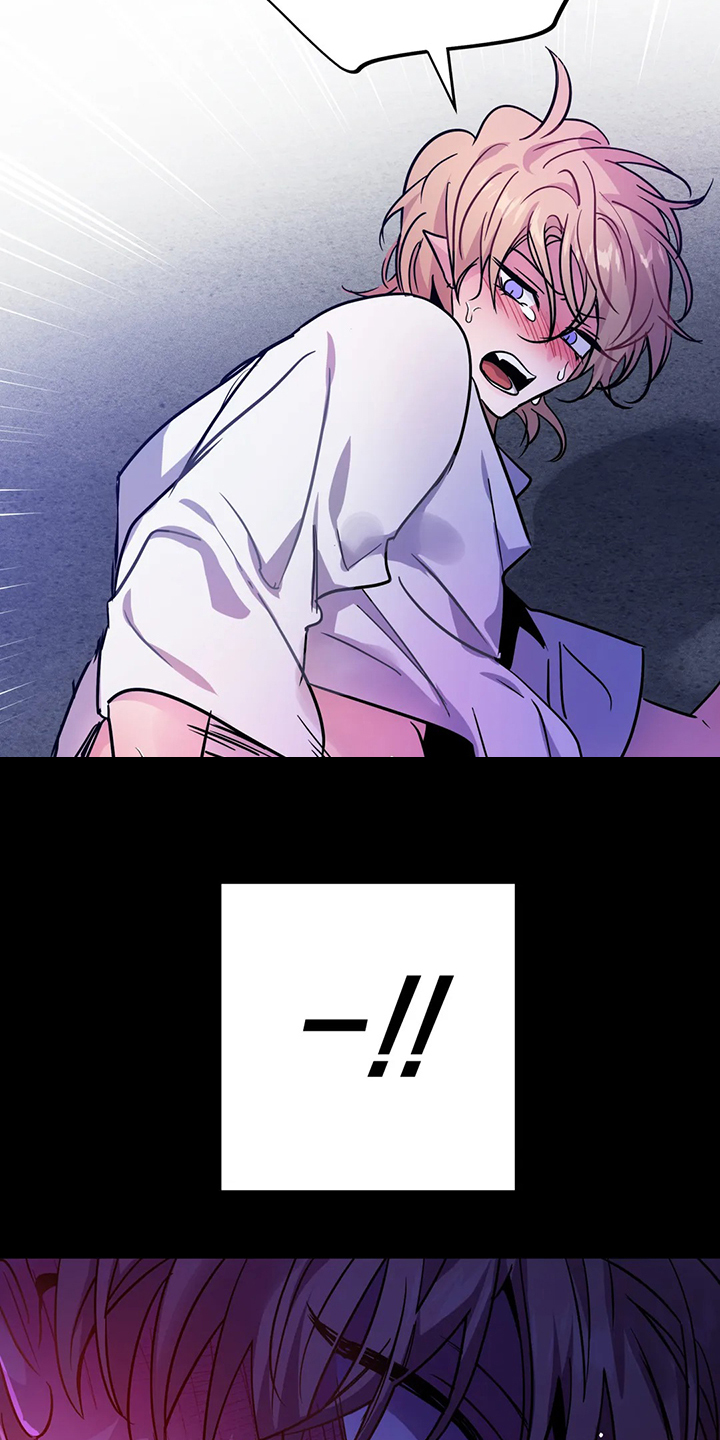 魔王逆谋未删减版免费下拉式漫画,第29章：难道这是？1图