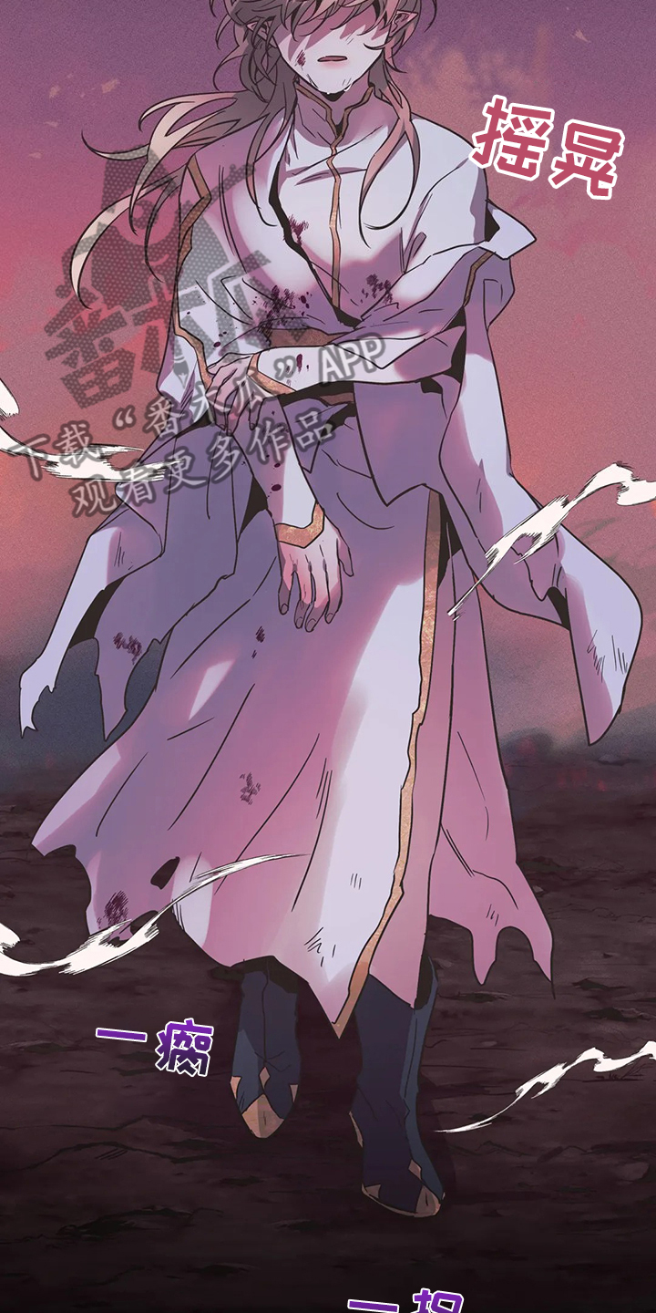 魔王逆谋漫画,第27章：我的记忆2图