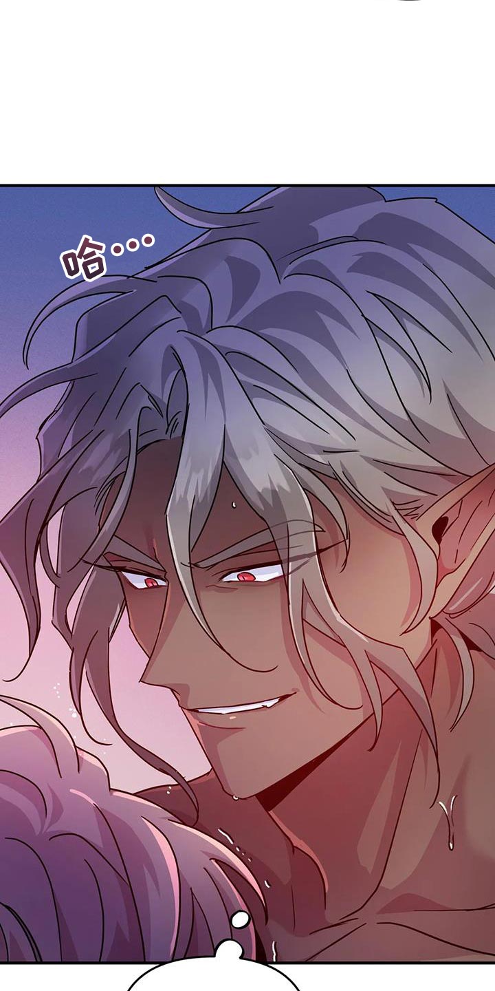 魔王逆谋漫画,第54章：【第二季】你这个魔鬼4图