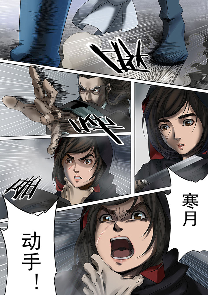 天机国一孙尚香漫画,第69章：3图