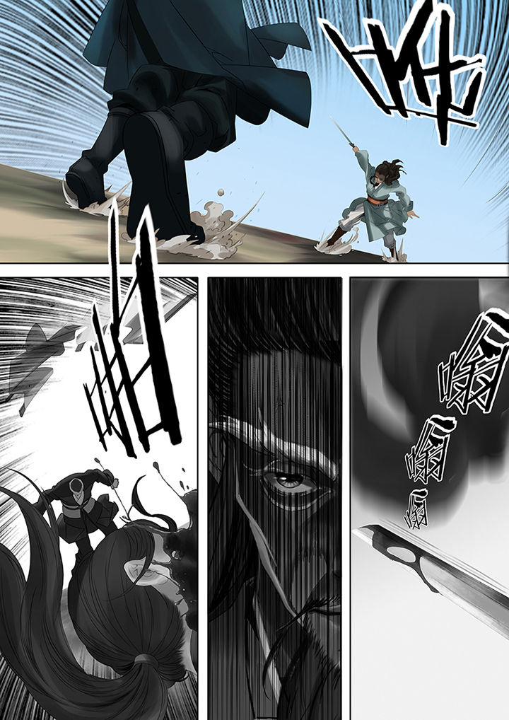 天机经原文译文漫画,第81章：3图