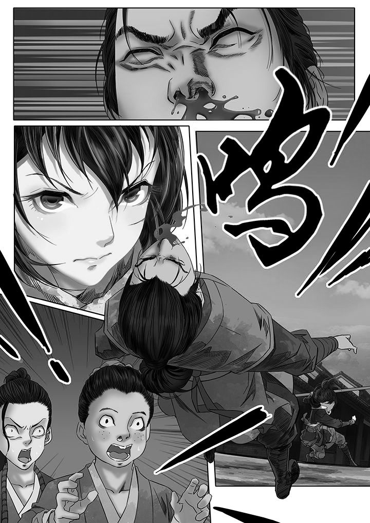 天机令漫画,第18章：1图