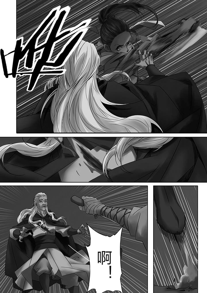 天机令漫画,第53章：1图