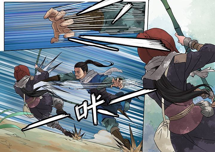 天机令漫画,第3章：2图