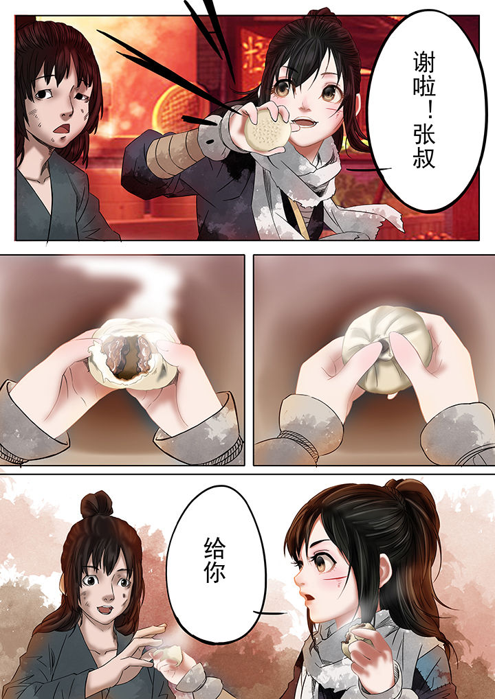 天机科技漫画,第16章：1图