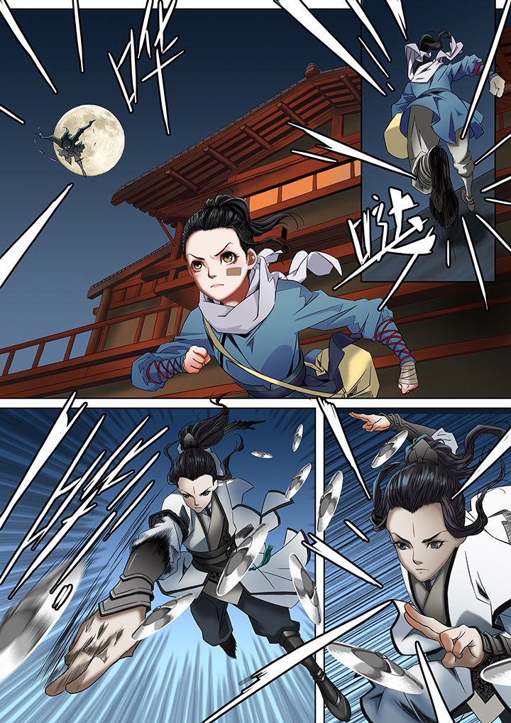 天机令漫画,第31章：4图